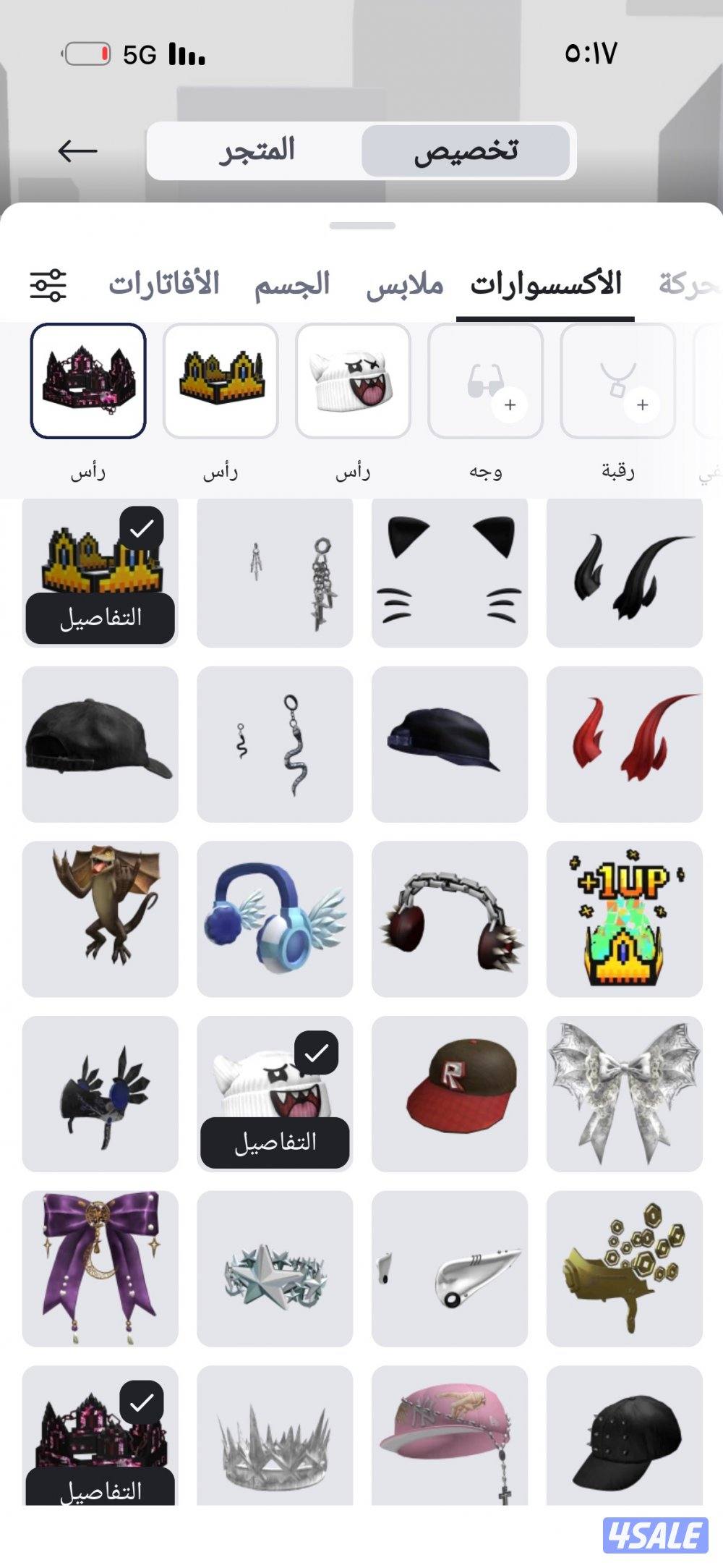 حساب روبلكس مدفوع فيه ١٨٠٠ دينار كويتي أو اكثر مدفوع فوق ٤٠٠ ألف روب5