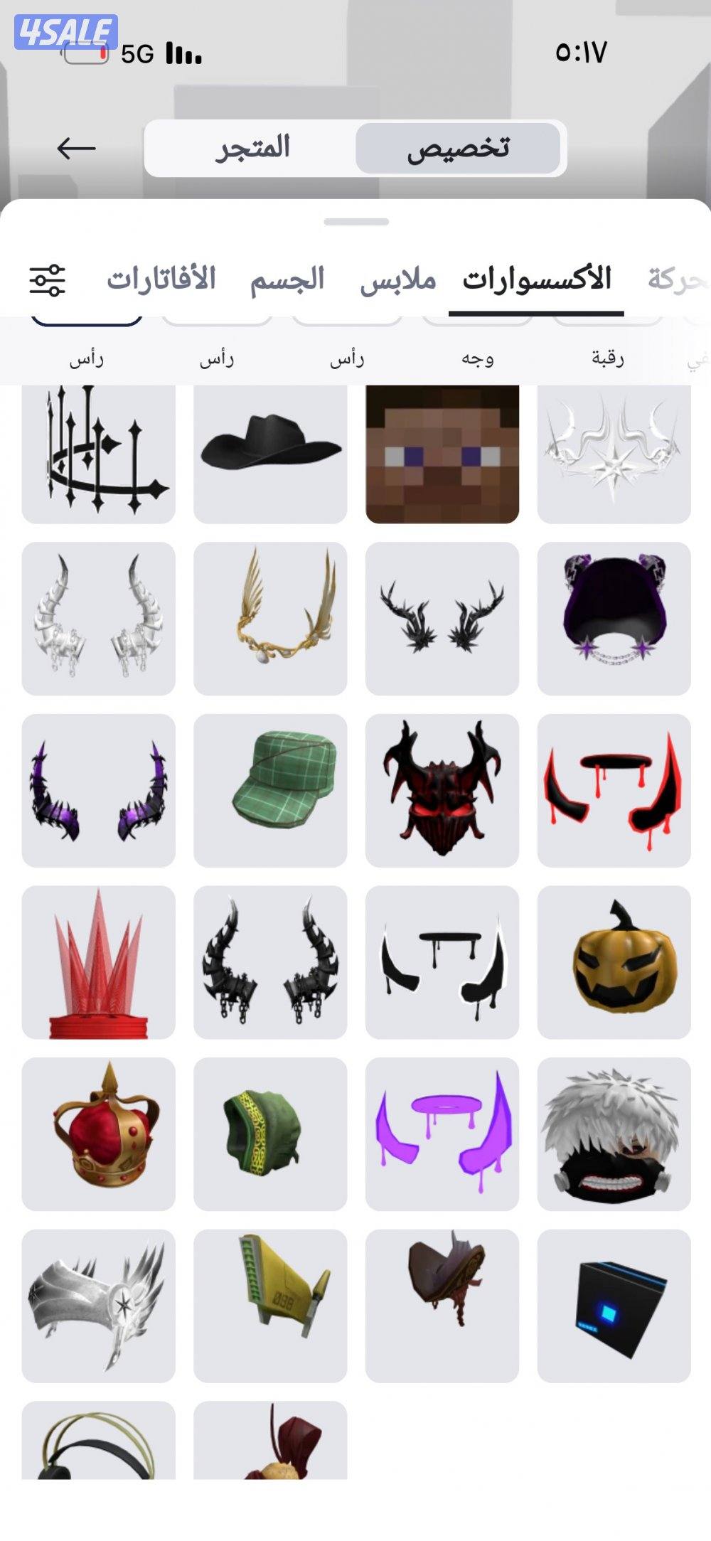 حساب روبلكس مدفوع فيه ١٨٠٠ دينار كويتي أو اكثر مدفوع فوق ٤٠٠ ألف روب7