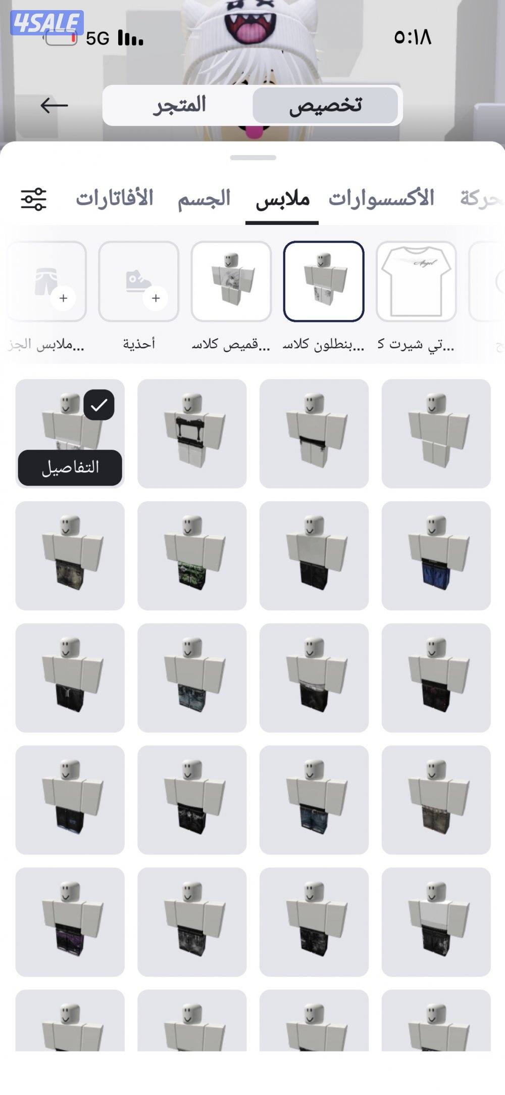 حساب روبلكس مدفوع فيه ١٨٠٠ دينار كويتي أو اكثر مدفوع فوق ٤٠٠ ألف روب11