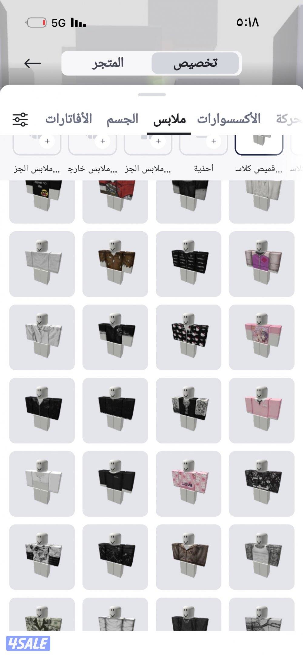 حساب روبلكس مدفوع فيه ١٨٠٠ دينار كويتي أو اكثر مدفوع فوق ٤٠٠ ألف روب13