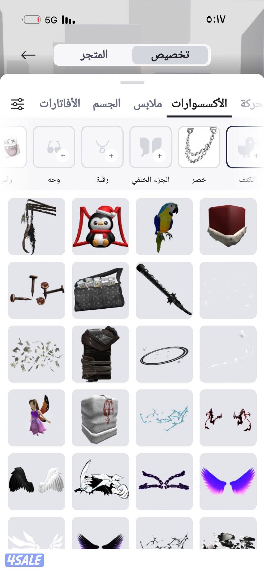 حساب روبلكس مدفوع فيه ١٨٠٠ دينار كويتي أو اكثر مدفوع فوق ٤٠٠ ألف روب14