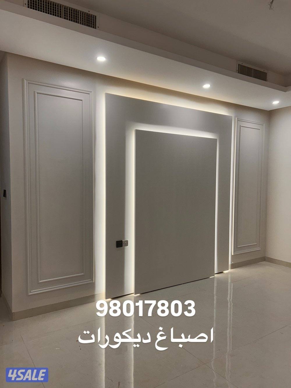 ديكورات ورق جدران بديل خشب بديل شيبورد تركيب باركيه صبغ اصباغ براويز👌0