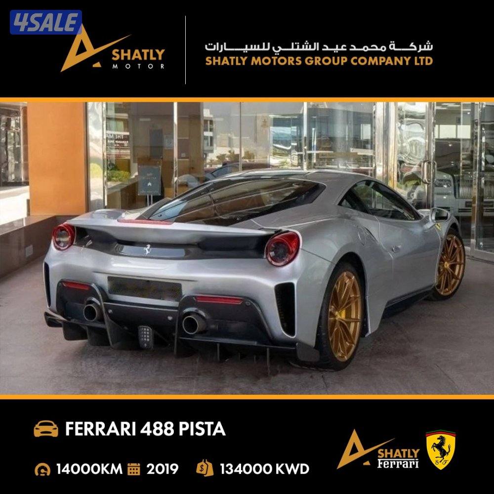 فيراري PISTA 488 - مجموعة محمد عيد الشتلي للسيارات1