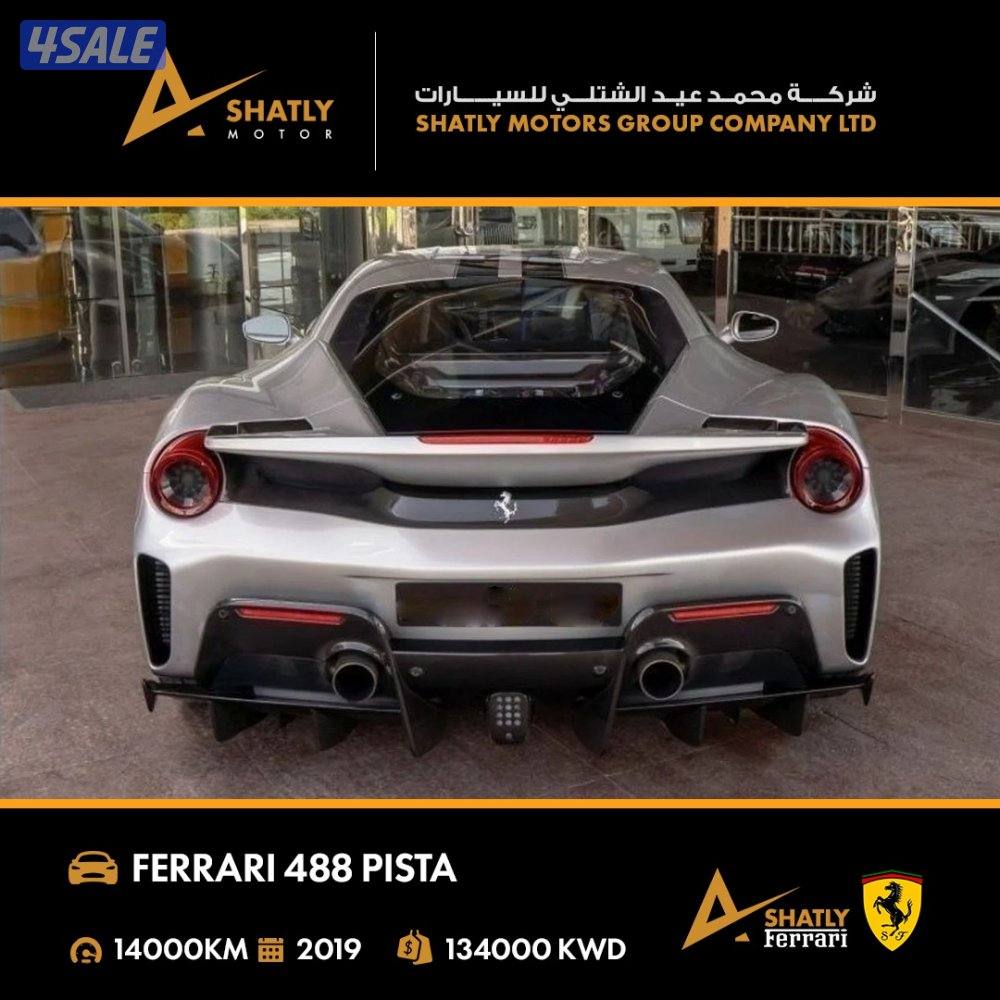 فيراري PISTA 488 - مجموعة محمد عيد الشتلي للسيارات3