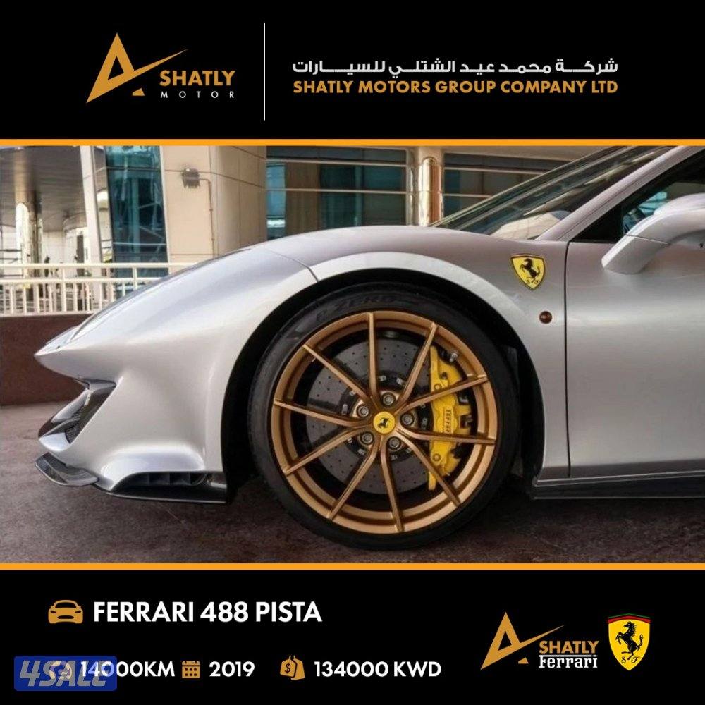 فيراري PISTA 488 - مجموعة محمد عيد الشتلي للسيارات5