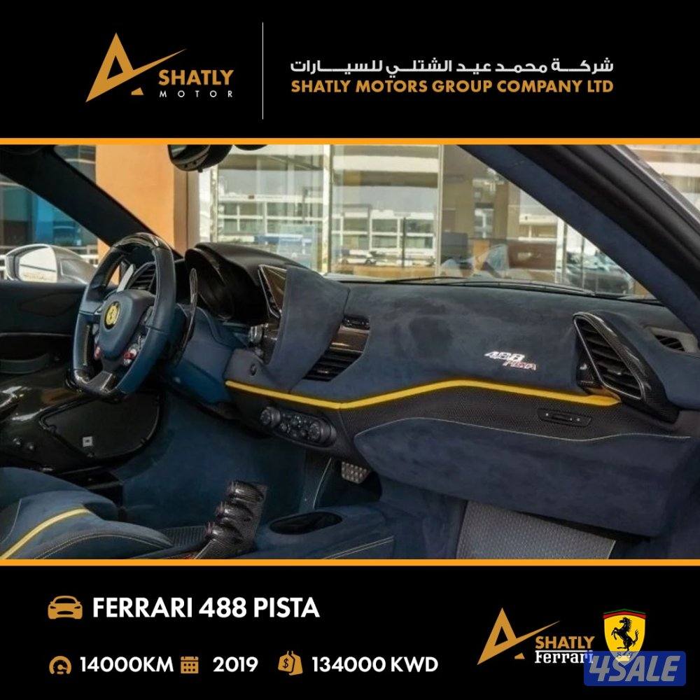 فيراري PISTA 488 - مجموعة محمد عيد الشتلي للسيارات6
