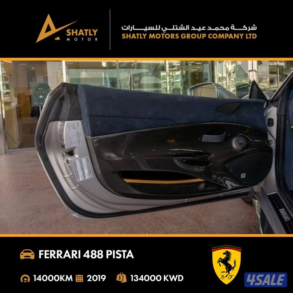 فيراري PISTA 488 - مجموعة محمد عيد الشتلي للسيارات9