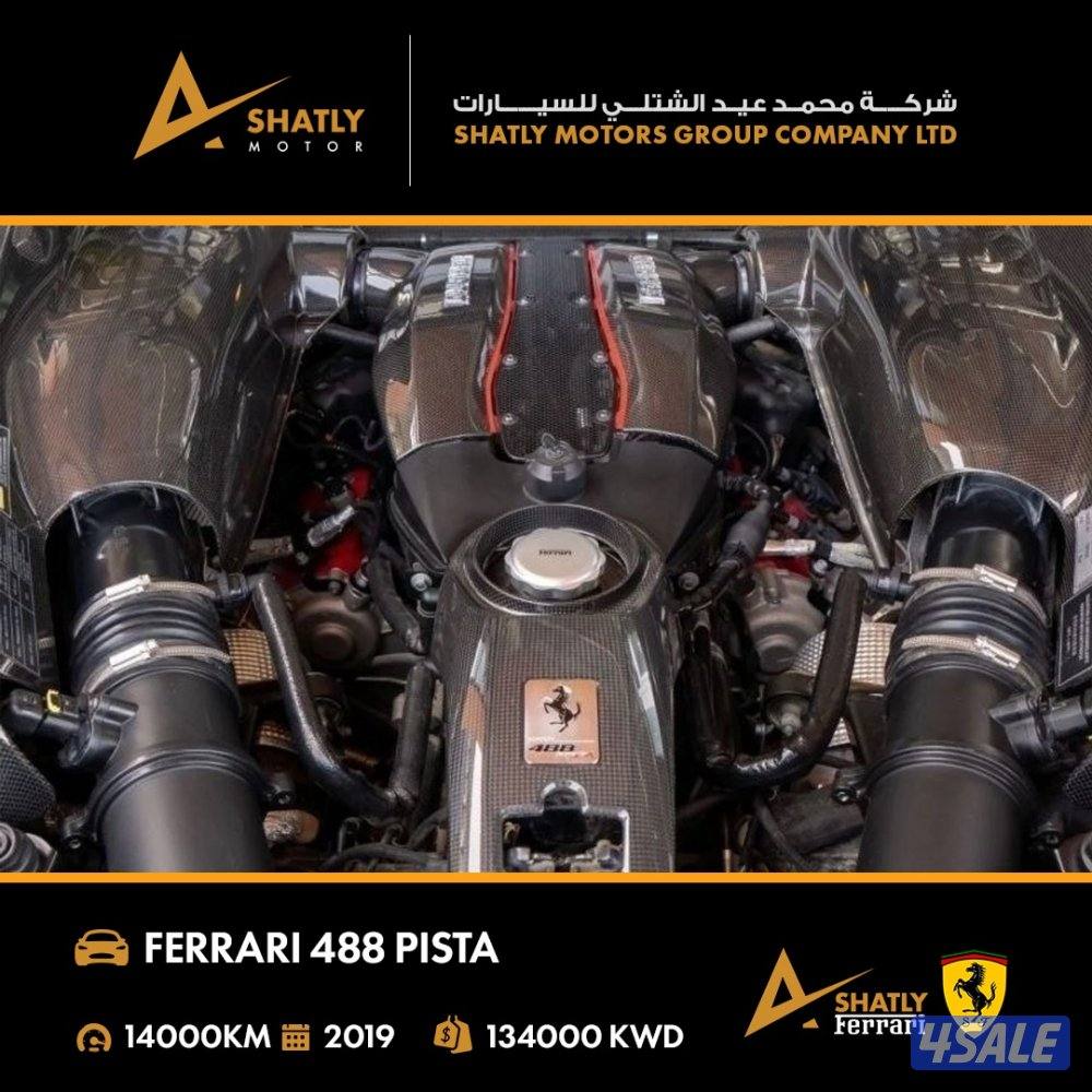 فيراري PISTA 488 - مجموعة محمد عيد الشتلي للسيارات10