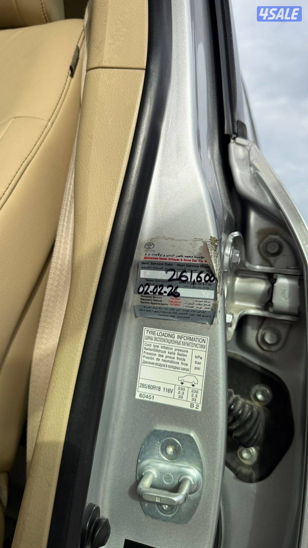 للبيع لاند ٢٠١٦7