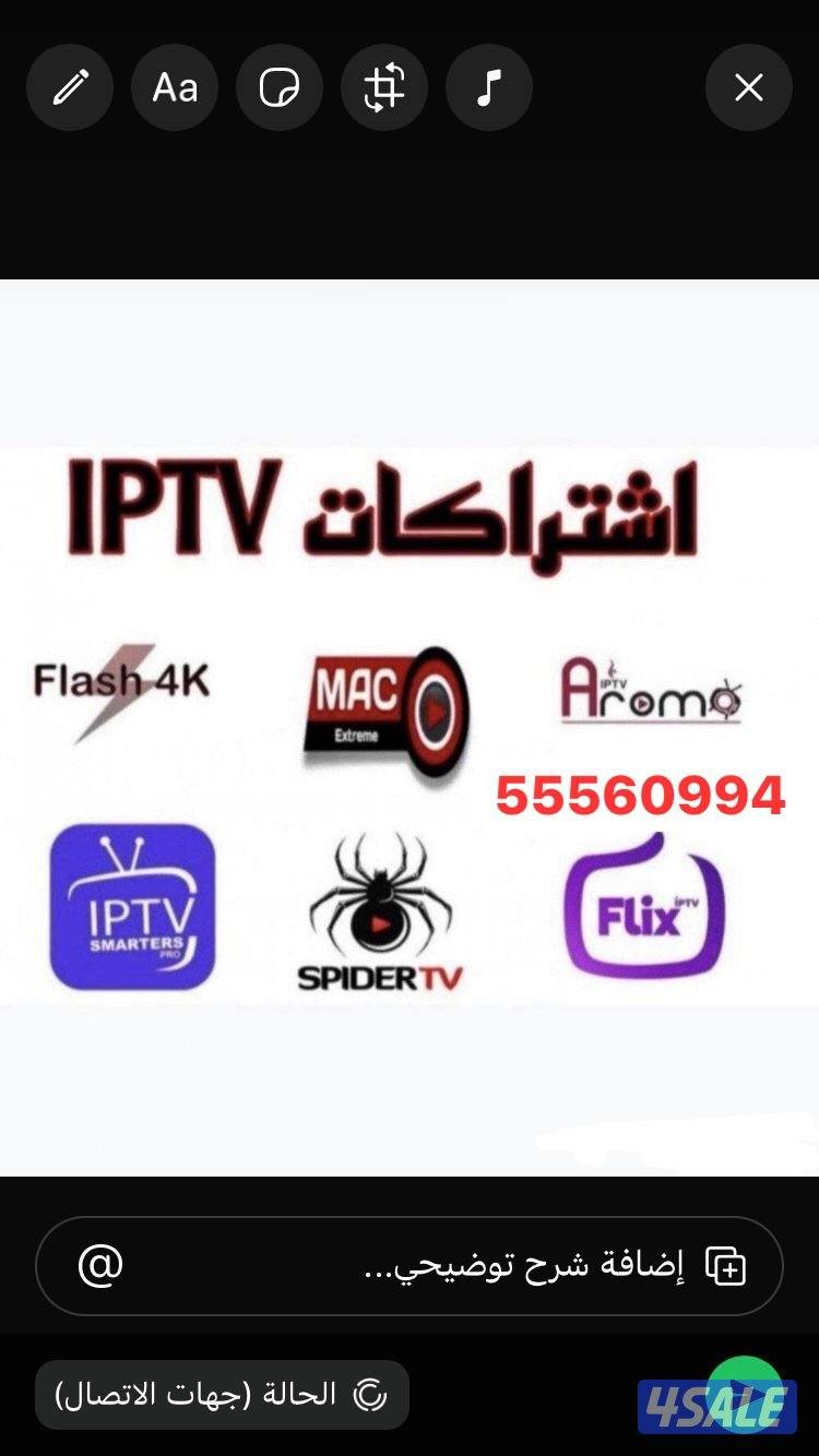 رسيفرات وايفاي تجديد برامج24ساعة4