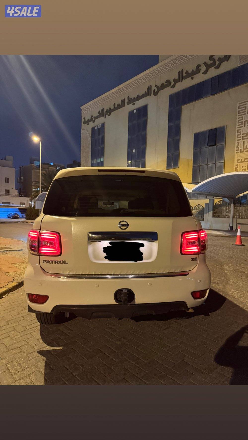 نيسان باترول se3201