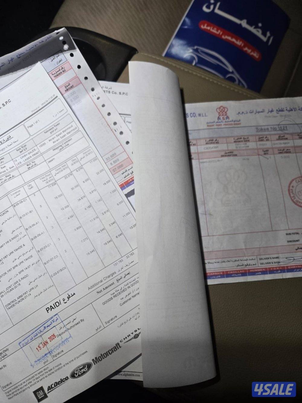 للبيع سلفرادو7