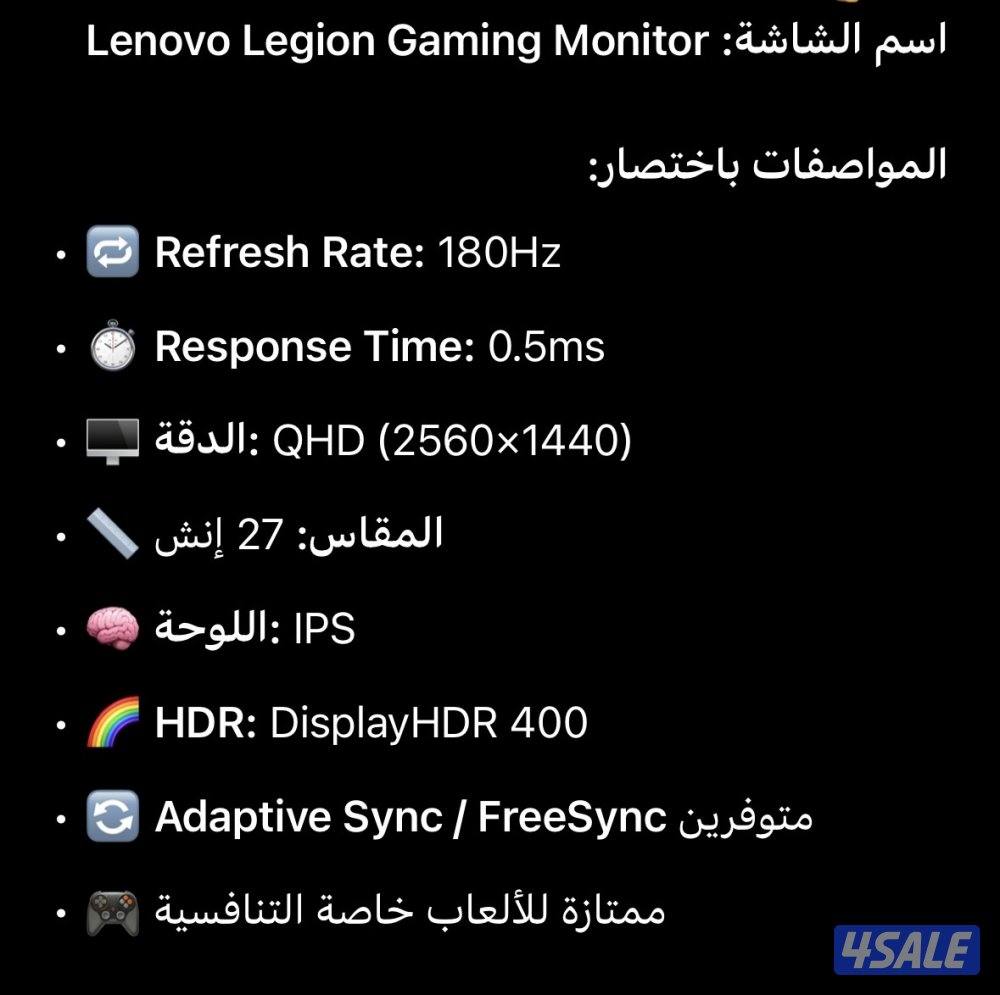 للبيع شاشتين قيمنق Two gaming monitors3