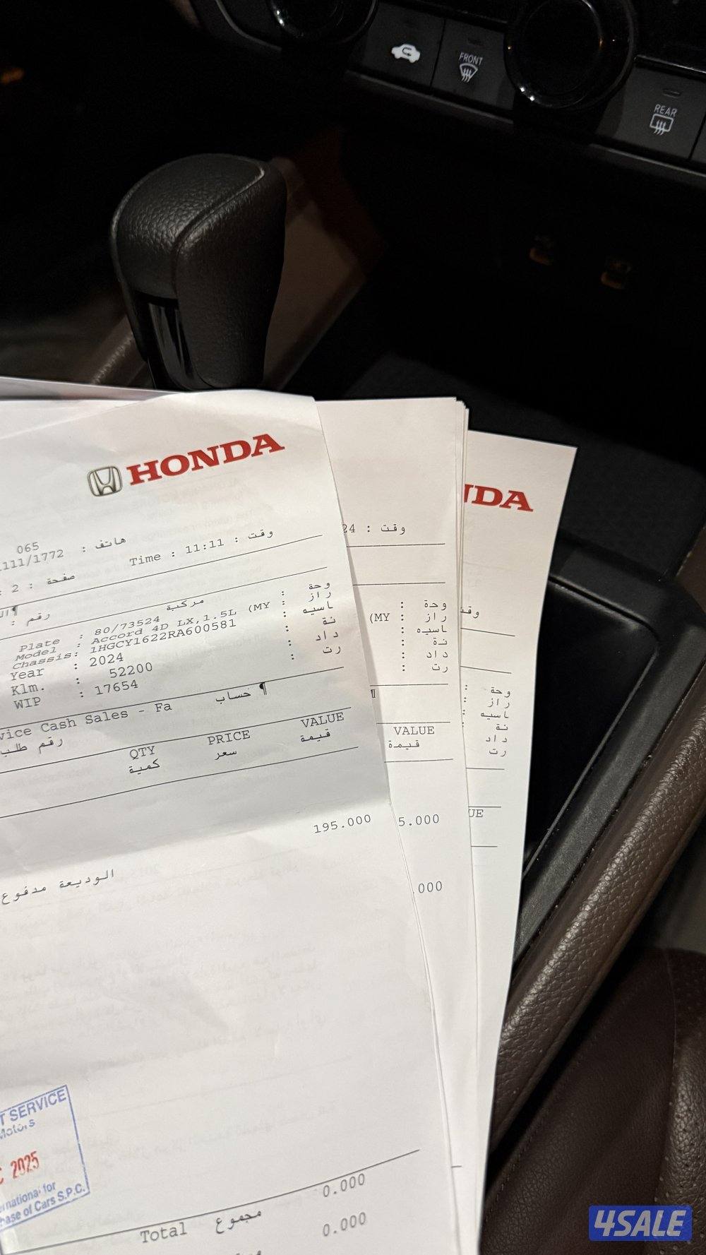 هوندا اكورد 2024 صبغ الوكاله شرط الفحص بالكامل12