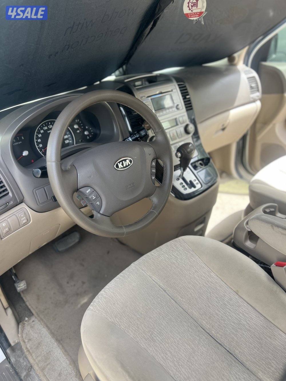 كرنفال م20122