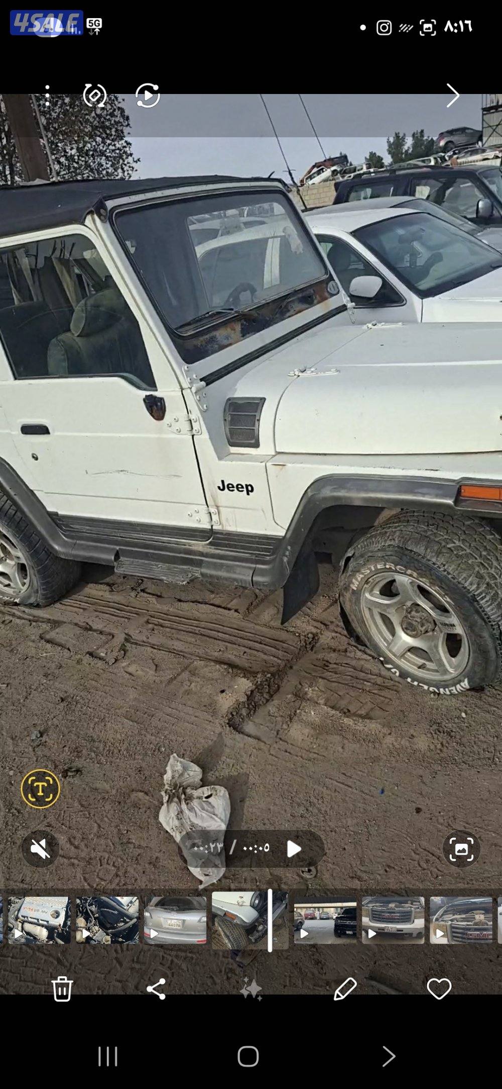 جب   للبيع قطع غيار السياره من مزاد البلديه1