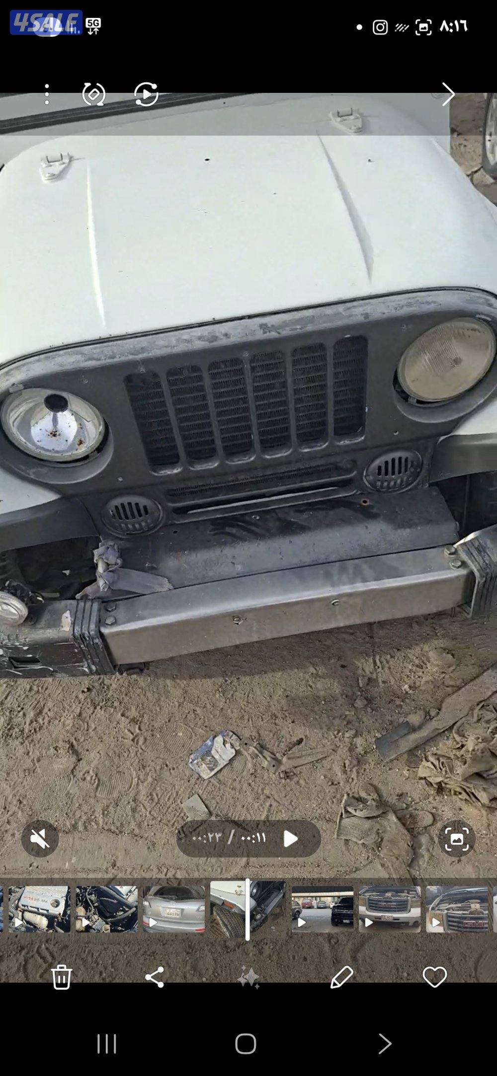 جب   للبيع قطع غيار السياره من مزاد البلديه2