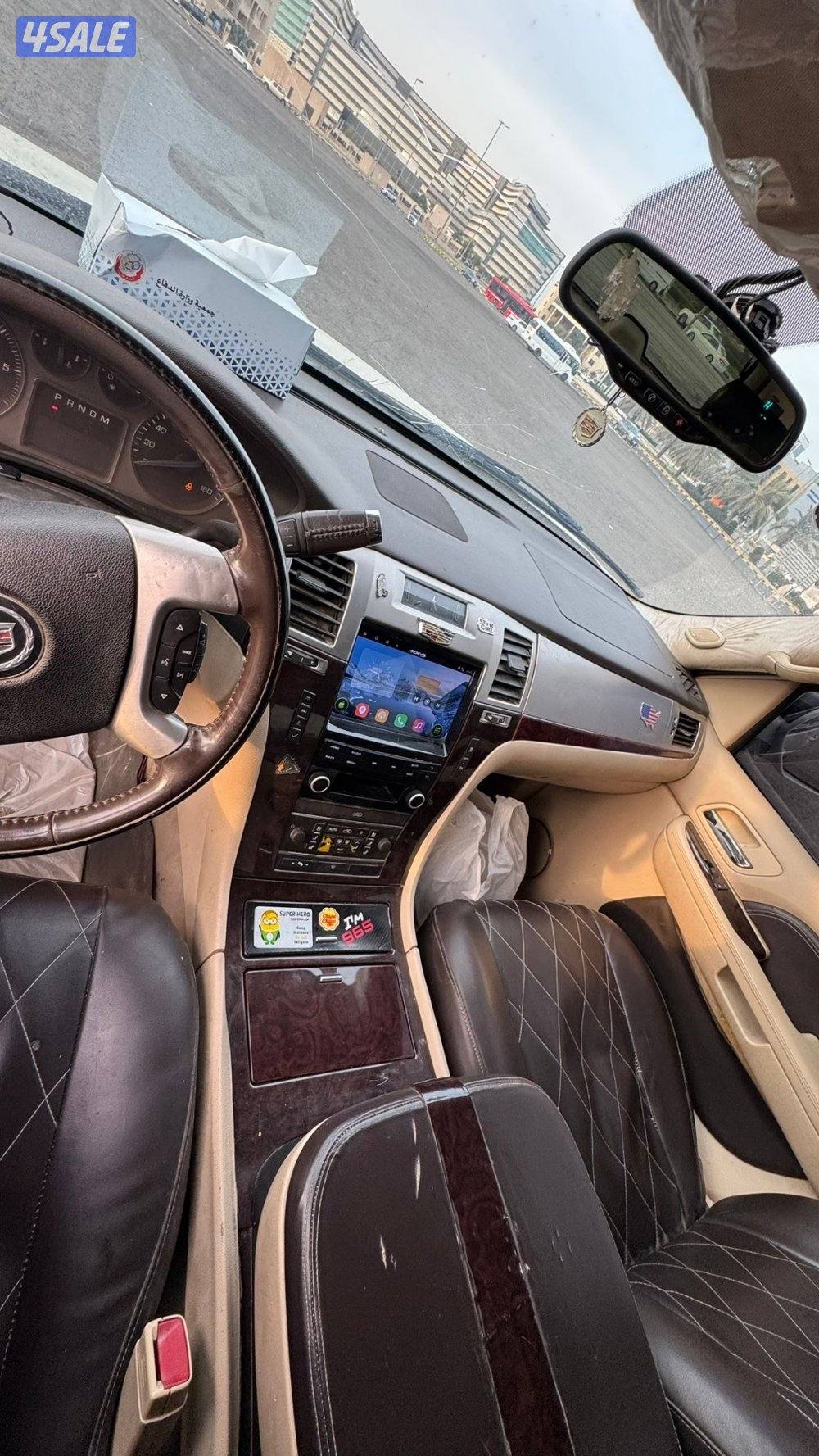 جليب الشيوخ5