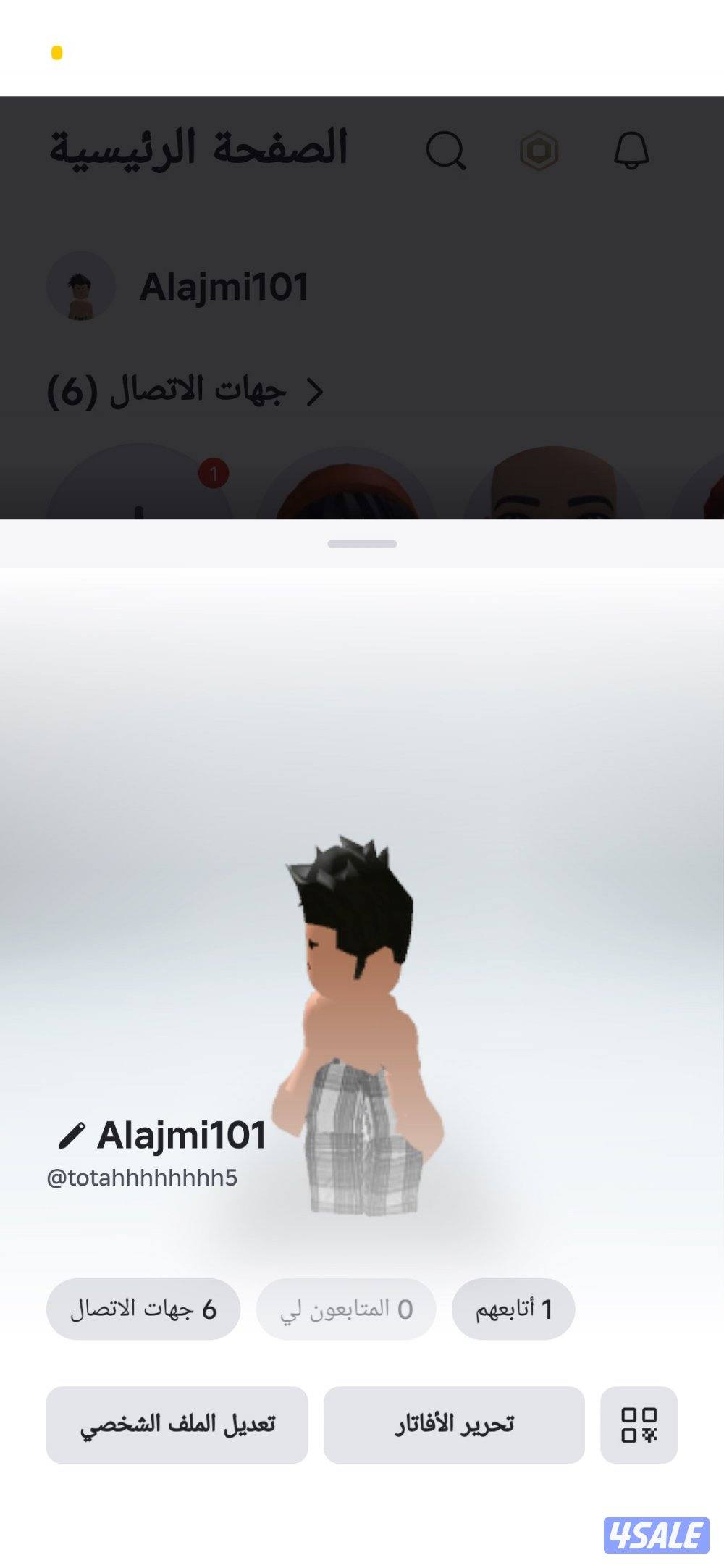 حساب روبلكس للبيع0