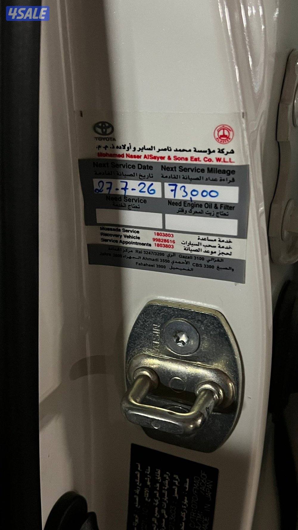 برادو 2022 TXL2