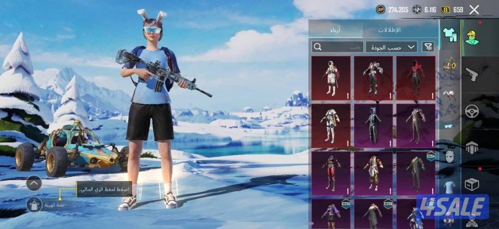 حسابات ببجي منوعه ~ امفور ثلجي وزلاجه نزول الطياره❄️⛷️✈️0