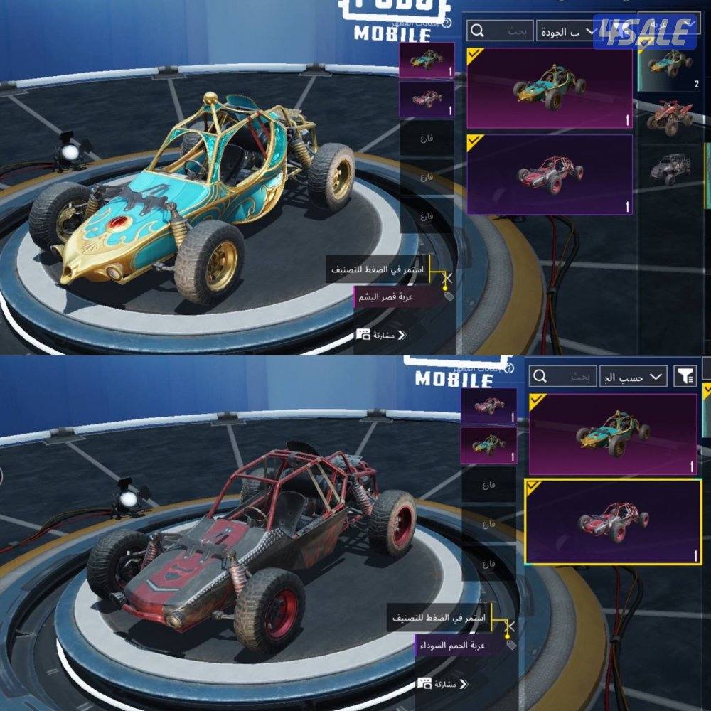 حسابات ببجي منوعه ~ امفور ثلجي وزلاجه نزول الطياره❄️⛷️✈️3