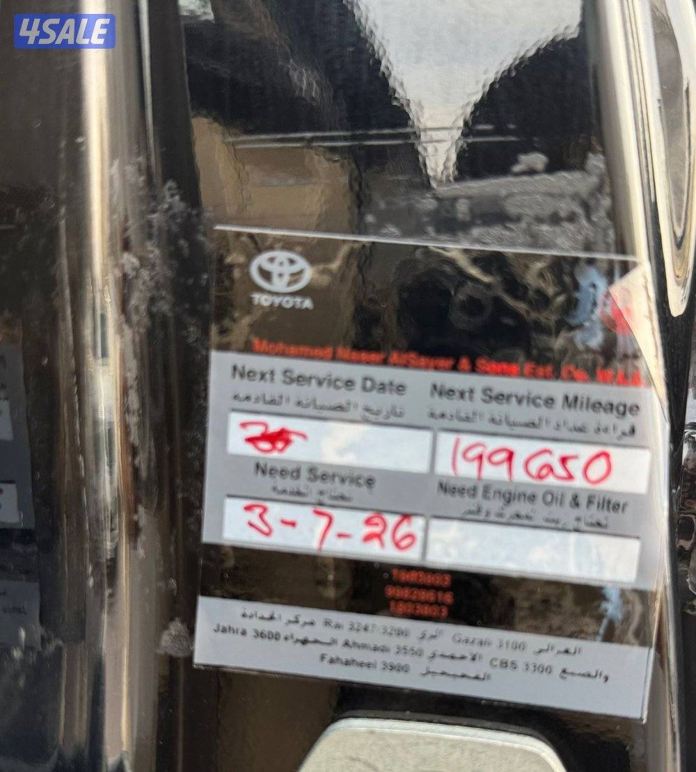 لاندكروزر ايرو اس 2022 صبغ الوكاله تون تيربو7