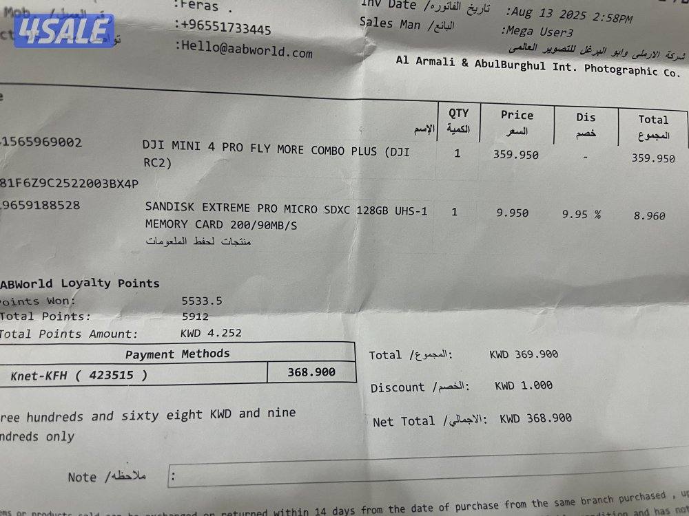 Dji drone mini 4 pro fly more combo0