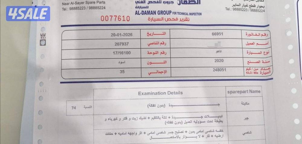 منطقة سلوي11