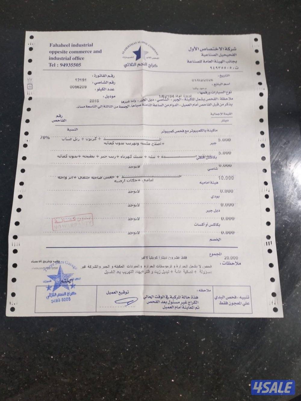 Good 2015 vehicle no.1 🩷2