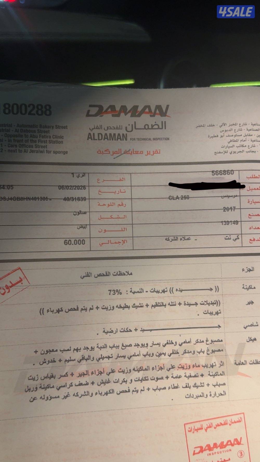 مدينه الكويت10