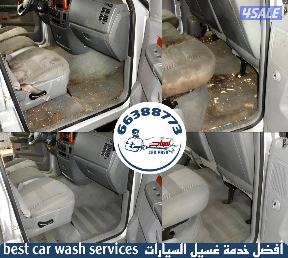 غسيل السيارات متنقل car wash7