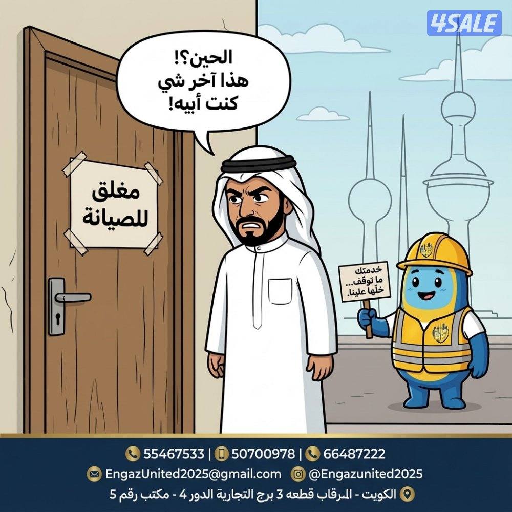 تعقيب وتخليص شركات4