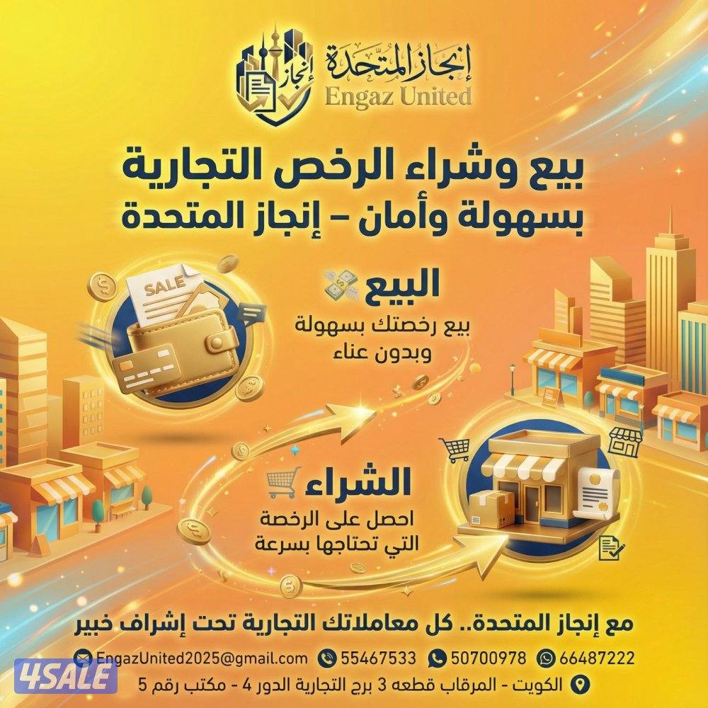 تعقيب وتخليص شركات7