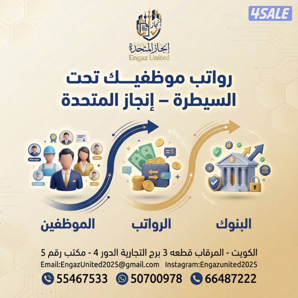 تعقيب وتخليص شركات8