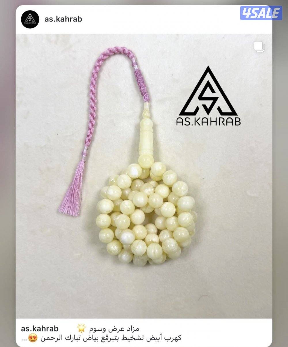 مسابيح كهرب2