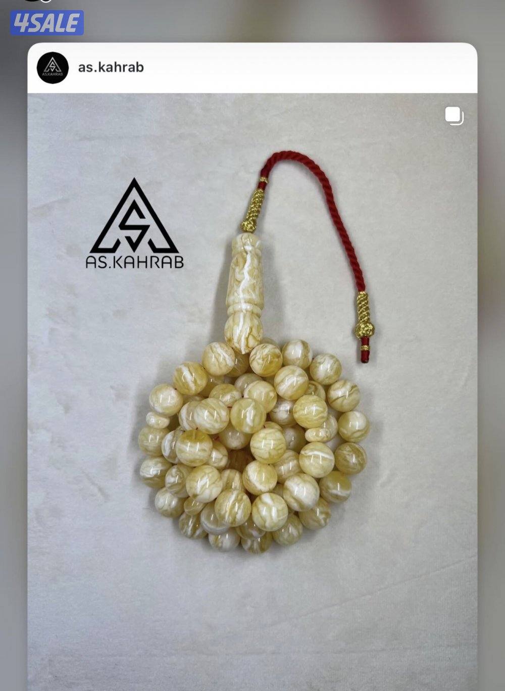 مسابيح كهرب3