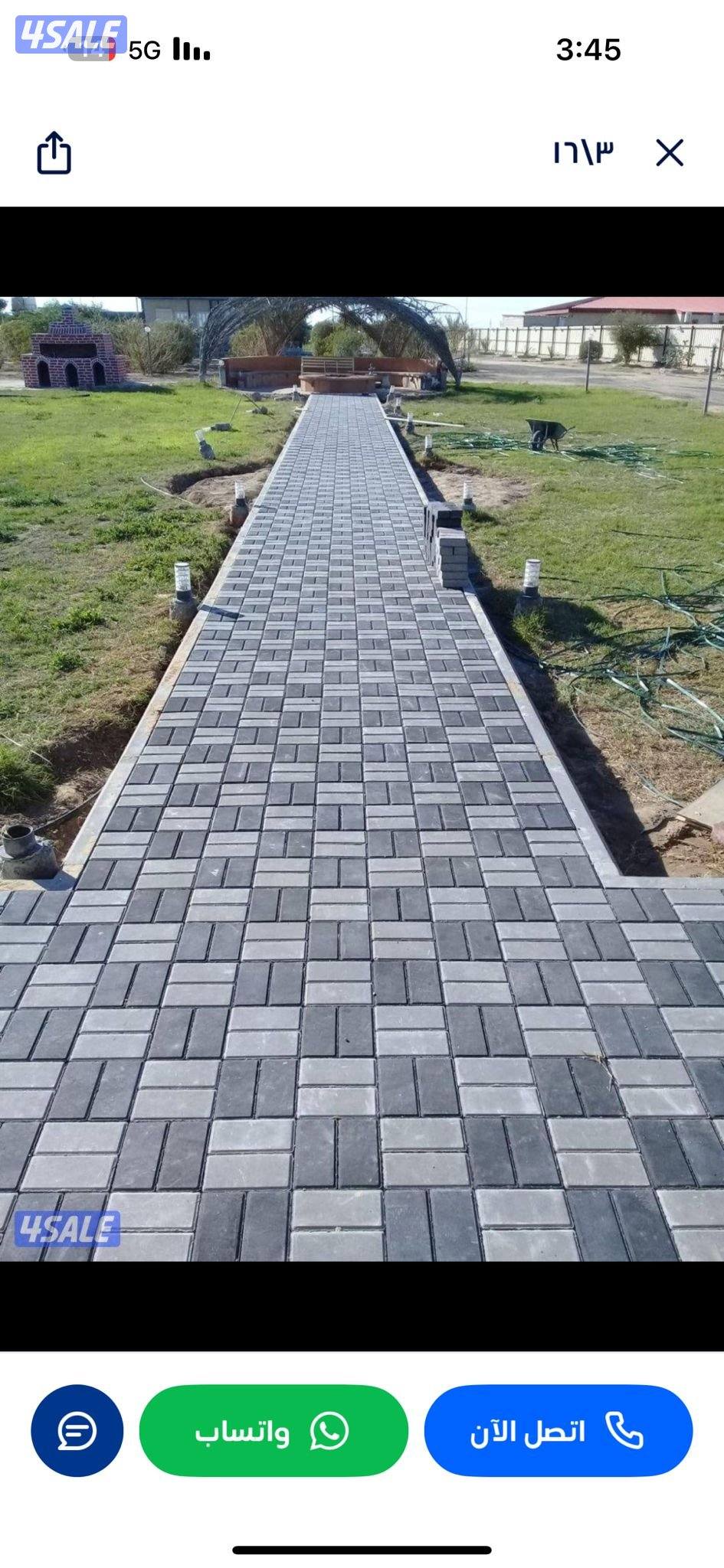 تركيب جميع انواع البلاط المتداخل ثيل صناعي صب موذاييك ارضيات جلي وتلمي15