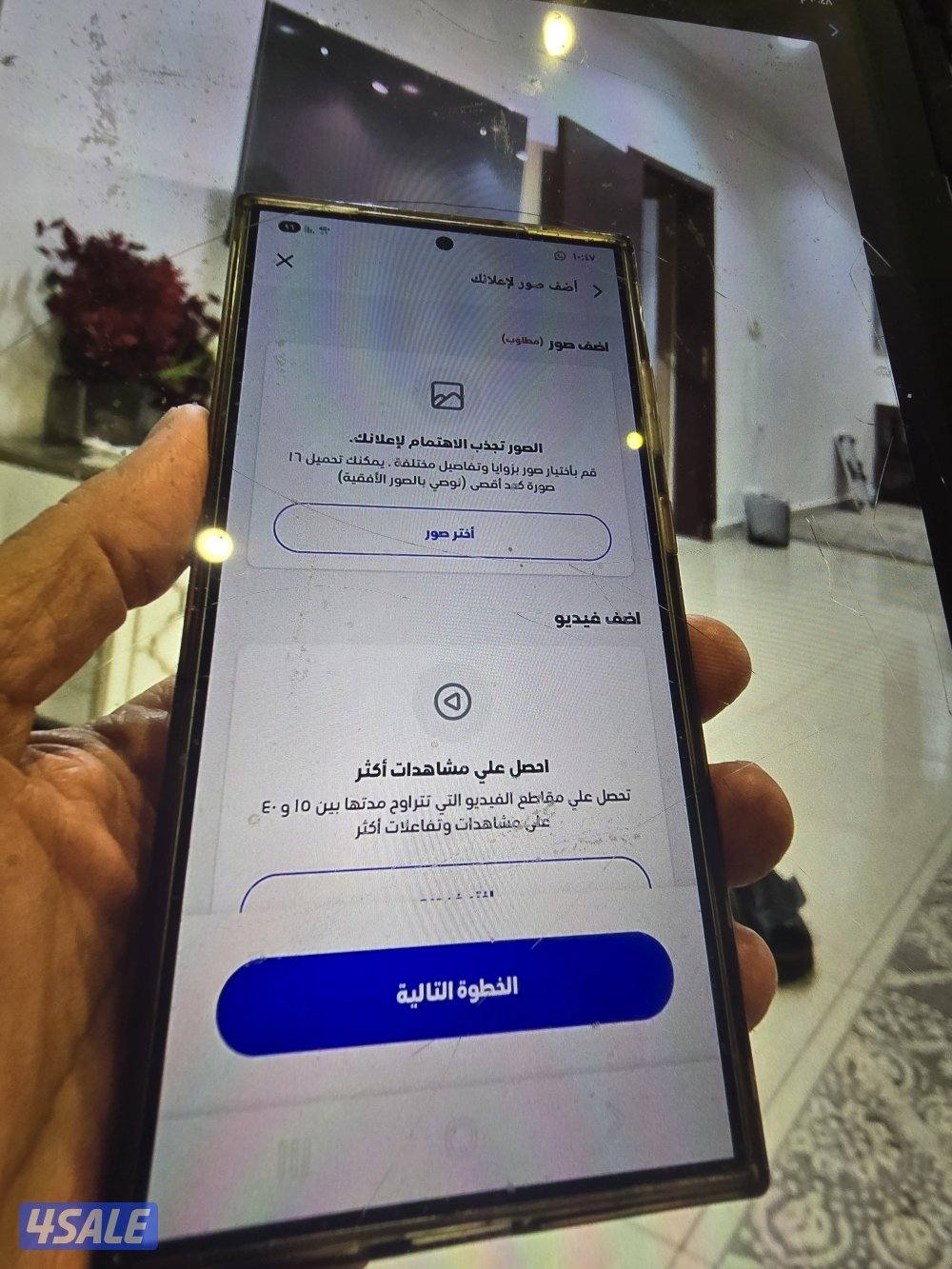 للبيع سامسونج 24ألترا اس تيتانيوم شرط الفحص0