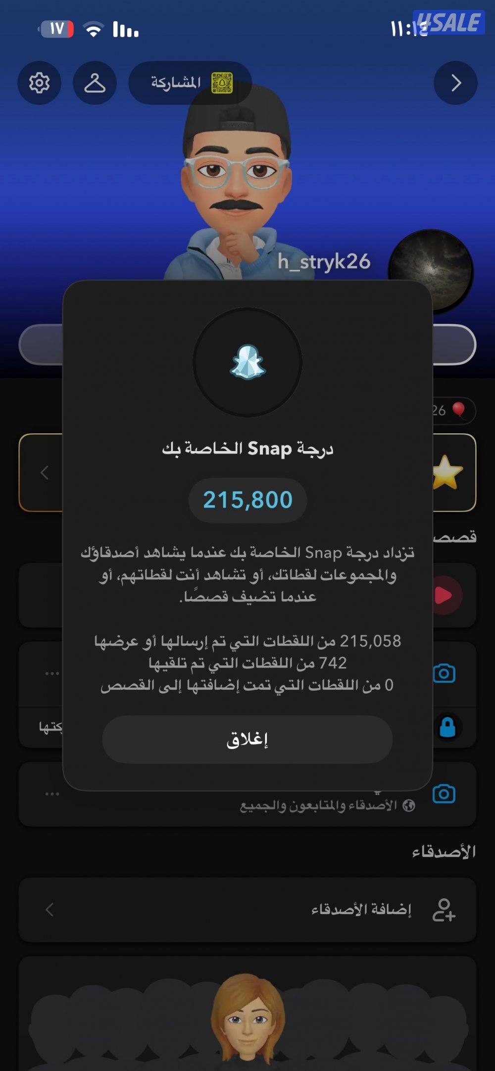 حساب سناب فيه 100 الف سكور1