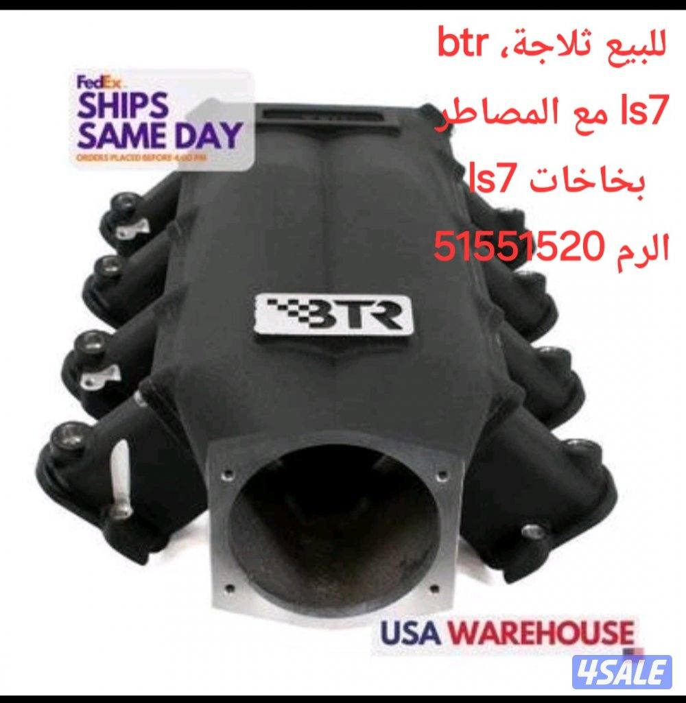 للبيع الأحياء zo6 جي ام مع الشبك الأمامي، مع ثلاجة btr حق ls7 في أغراض1