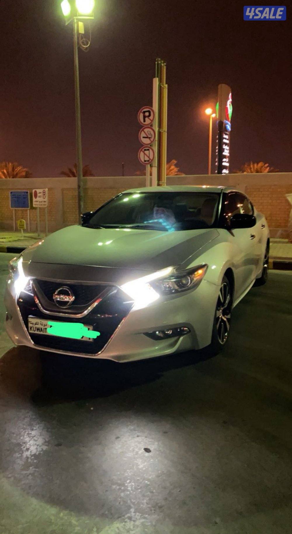 ماكسيما 20181