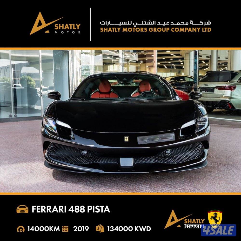 فيراري GTS 296 - مجموعة محمد عيد الشتلي للسيارات2