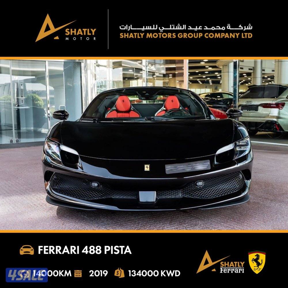 فيراري GTS 296 - مجموعة محمد عيد الشتلي للسيارات3