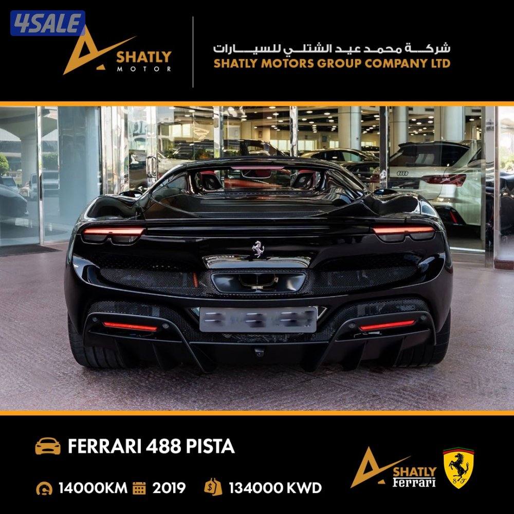 فيراري GTS 296 - مجموعة محمد عيد الشتلي للسيارات4