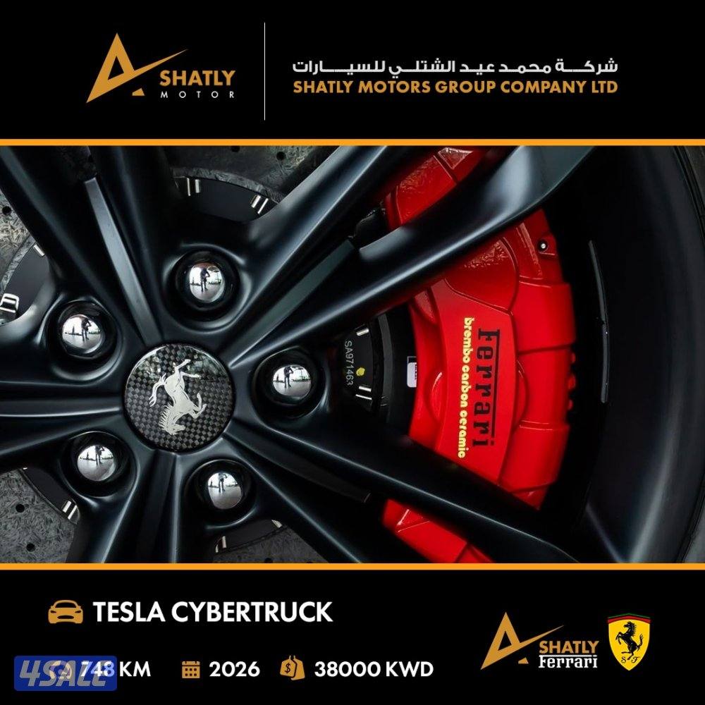 فيراري GTS 296 - مجموعة محمد عيد الشتلي للسيارات7