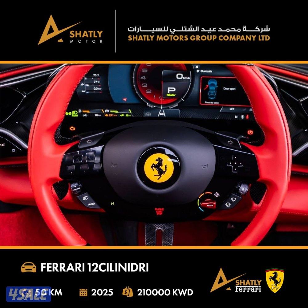 فيراري GTS 296 - مجموعة محمد عيد الشتلي للسيارات10