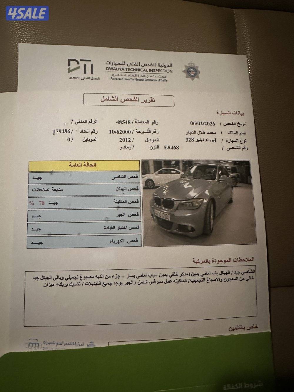 حولي شارع فتح مكة0