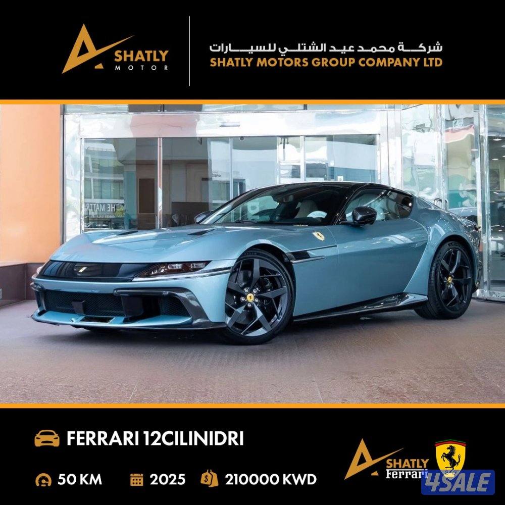 فيراري 12CILINIDRI - مجموعة محمد عيد الشتلي للسيارات0
