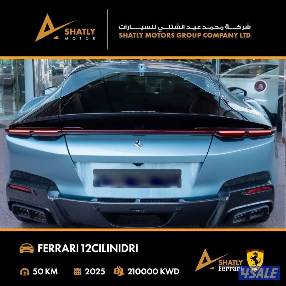 فيراري 12CILINIDRI - مجموعة محمد عيد الشتلي للسيارات2